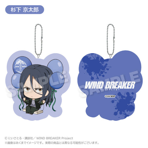 『WIND BREAKER』ダイカットクッションキーホルダー ばるんこVer. 杉下京太郎